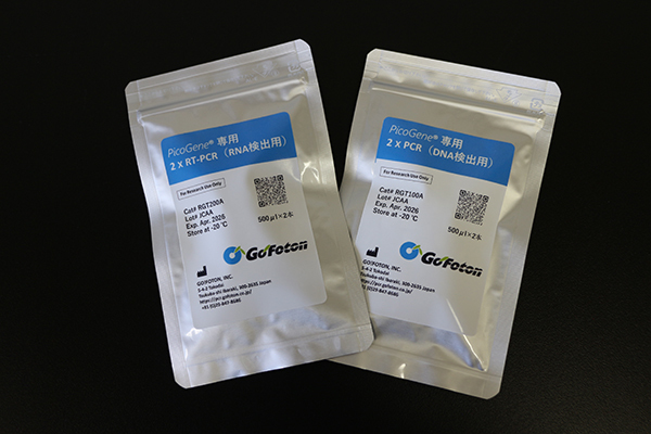 PCR1100用、2x PCR試薬の特徴